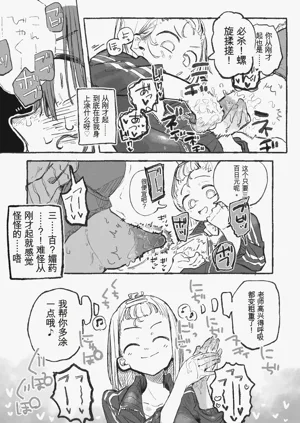 第7頁圖