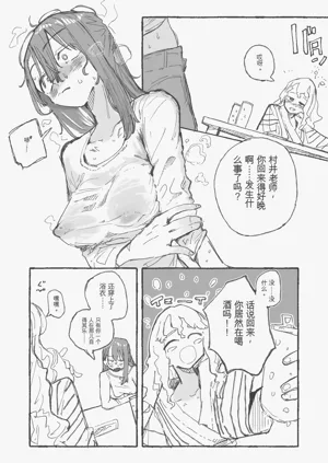 第1页图