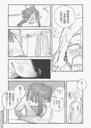 第2页图