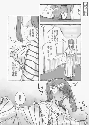 第3页图