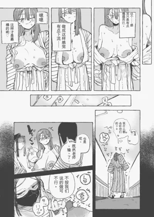 第5页图