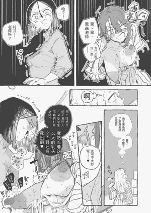 第8页图