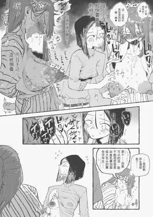 第9页图