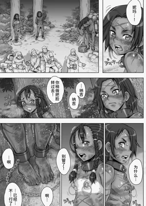 第19頁圖