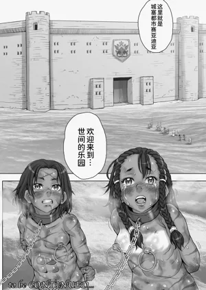 第24頁圖