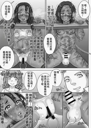 第29頁圖
