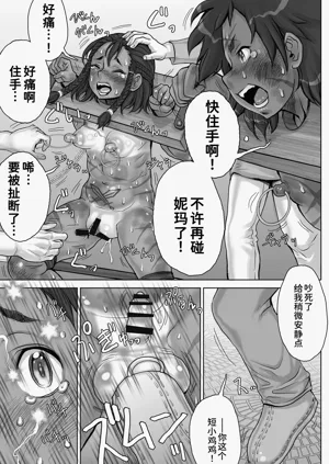 第31頁圖