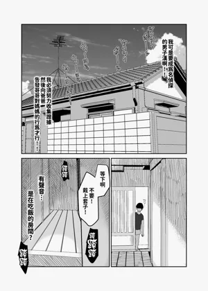 第30頁圖