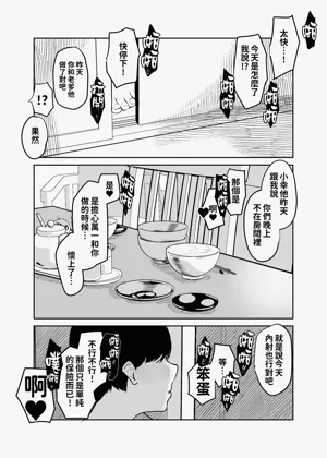 第31頁圖