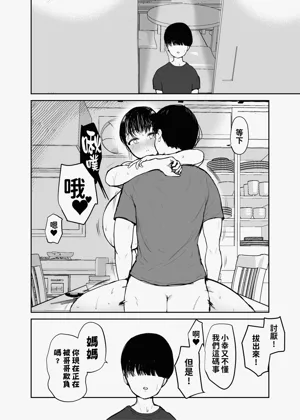 第38頁圖