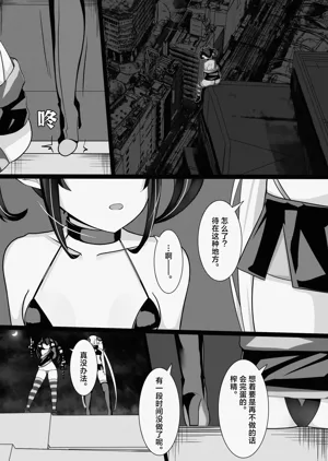 第2頁圖