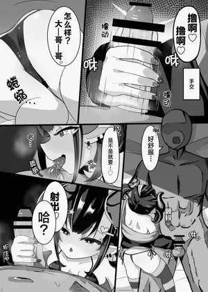 第6頁圖