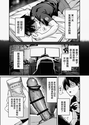第3頁圖