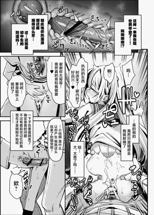 第9頁圖