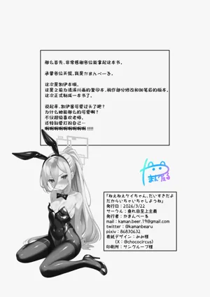 第18页图