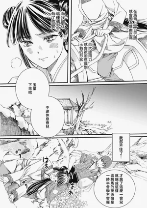 第105頁圖