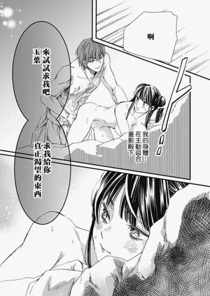 第112頁圖