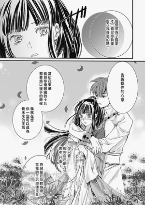 第130頁圖