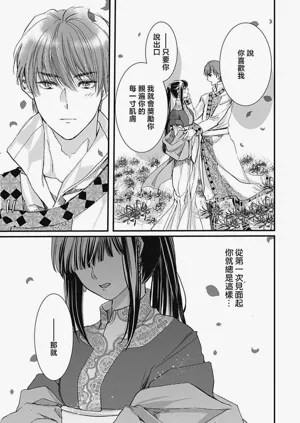 第132頁圖