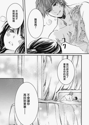 第14頁圖
