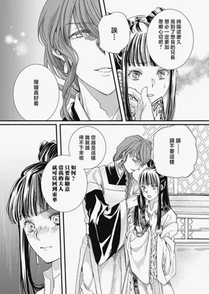 第145頁圖
