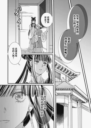 第153頁圖