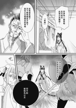 第160頁圖