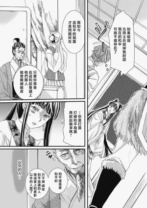 第161頁圖