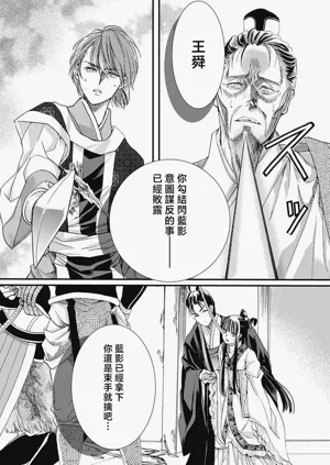 第165頁圖
