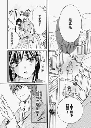 第19頁圖