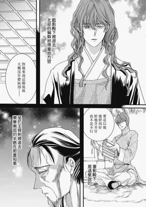 第190頁圖
