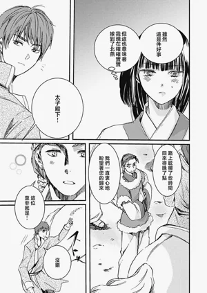 第20頁圖