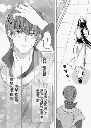 第206頁圖