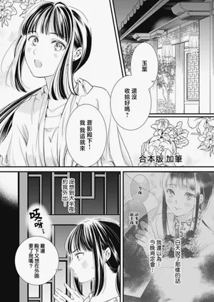 第208頁圖