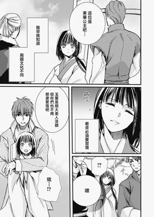第22頁圖