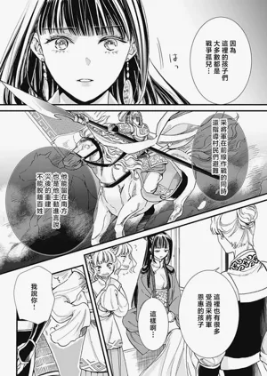第236頁圖
