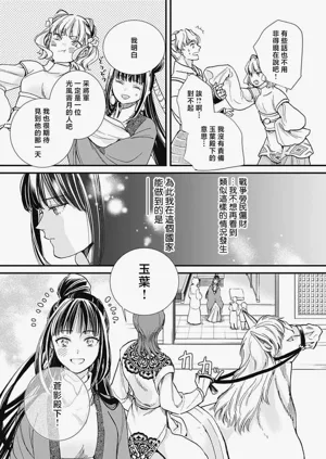 第237頁圖