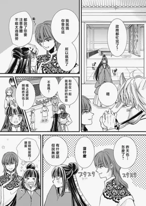 第238頁圖