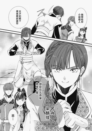 第248頁圖