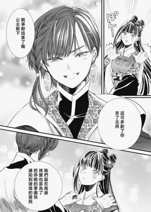 第253頁圖