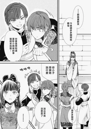 第255頁圖