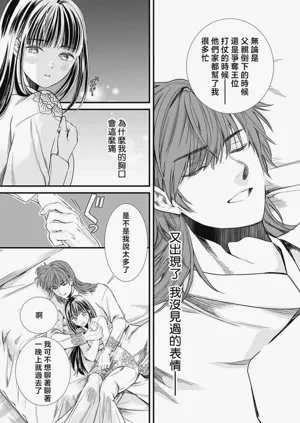第261頁圖