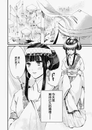 第29頁圖