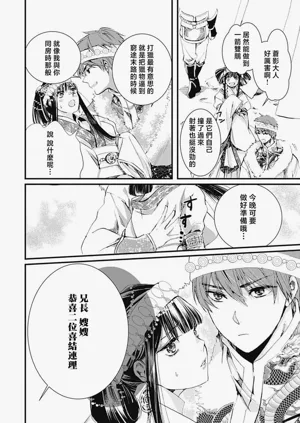 第35頁圖