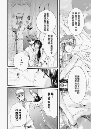 第45頁圖