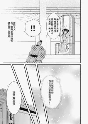 第61頁圖
