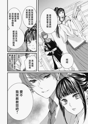 第66頁圖