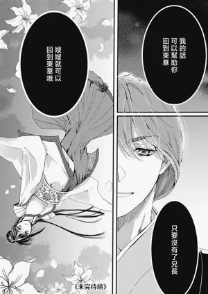 第69頁圖