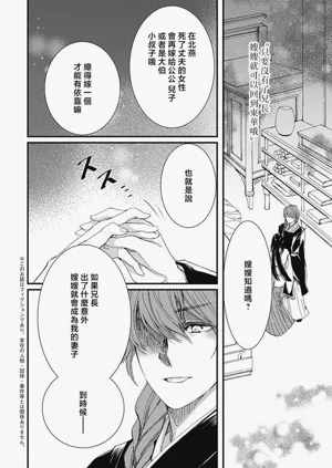 第74頁圖