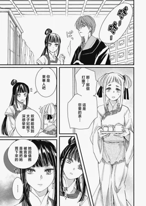 第75頁圖